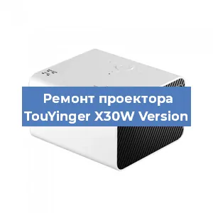 Замена светодиода на проекторе TouYinger X30W Version в Волгограде